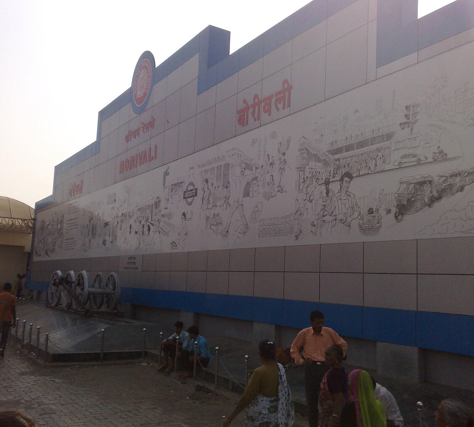 Borivali main entrance
